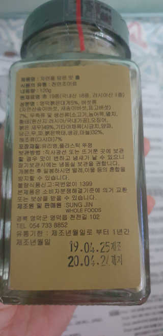 테라피액터님이 올린 리뷰 사진 3