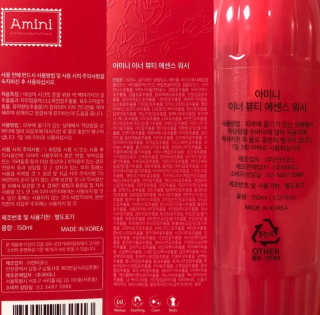 아미니 이너 뷰티에센스 워시 — 3점을 준 리뷰어가 2018년 10월 올린 사용 사진
