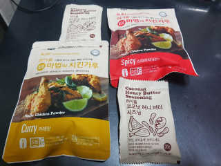 MCP 하이몰 마법의치킨가루2봉랜덤 + 코코넛허니버터2봉 — 5점을 준 리뷰어가 2020년 3월 올린 사용 사진