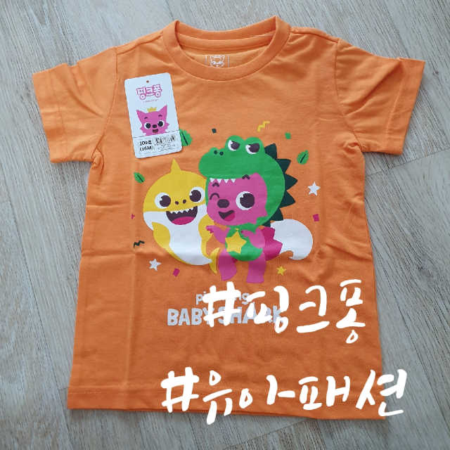 [베이비앤아이] 핑크퐁 아기상어 유아 반팔티 리뷰 사진