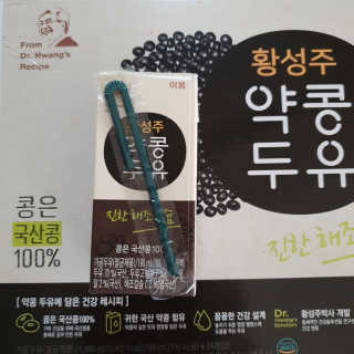 수효니잉님이 올린 리뷰 사진 2