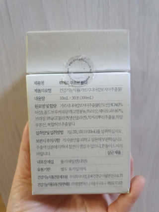 [하우투잇] 뤼에르 쿠르브 블랙 10ml x 30포 총 300ml — 5점을 준 리뷰어가 2020년 2월 올린 사용 사진