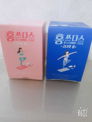 프롬바이오 홍쓰다스 아침,저녁 맞춤형 다이어트식품 14포+14포 — 4점을 준 리뷰어가 2019년 7월 올린 사용 사진