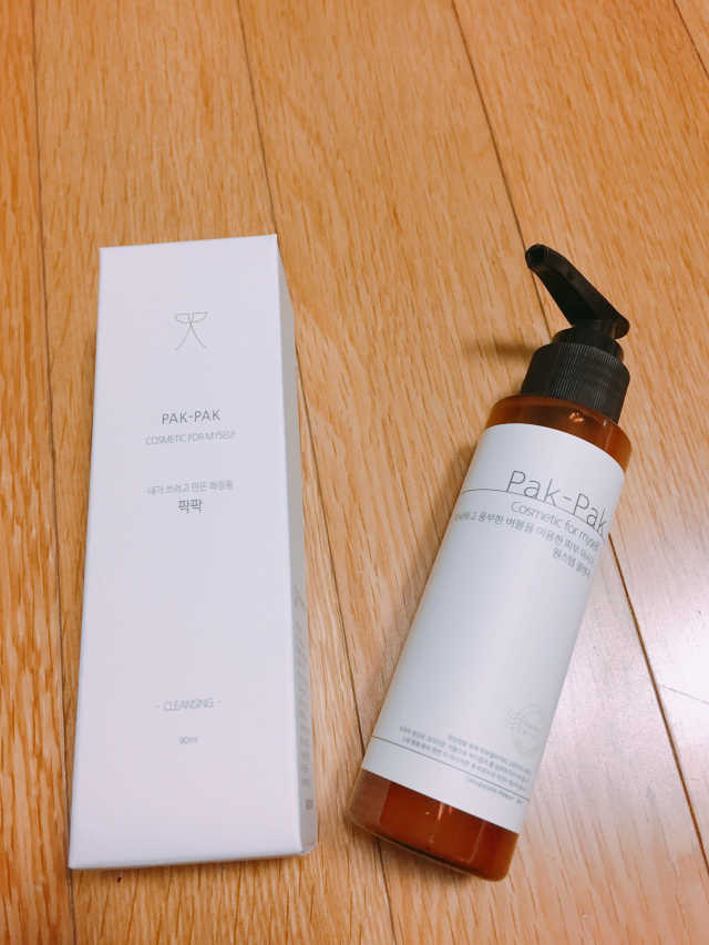 내가 쓰려고 만든 화장품 팍팍 – 클렌징 리뷰 사진