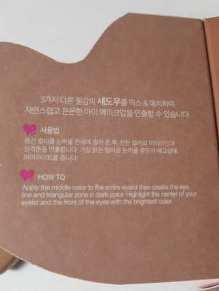 멜로멜리 매직스펠 아이섀도우 — 5점을 준 리뷰어가 2018년 11월 올린 사용 사진