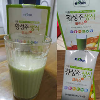 땡글이33님이 올린 리뷰 사진 1