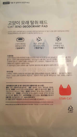 쿠로님이 올린 리뷰 사진 4