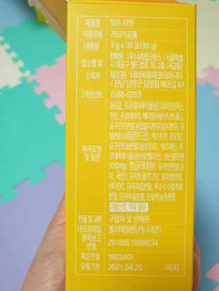 하얀시집님이 올린 리뷰 사진 3