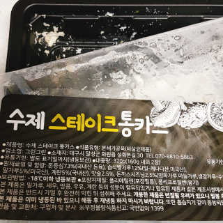 플로라님이 올린 리뷰 사진 3