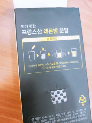 로하스웰 프랑스산 레몬밤 분말 — 3.5점을 준 리뷰어가 2018년 5월 올린 사용 사진