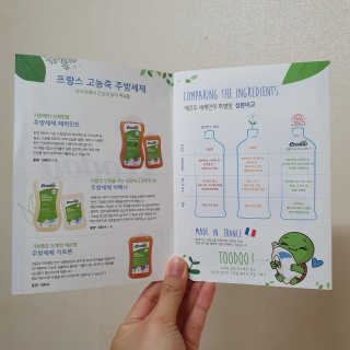 한옒님이 올린 리뷰 사진 3