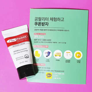 플렉스파워에이더블유에스 리커버리크림 30ml — 4.33점을 준 리뷰어가 2017년 9월 올린 사용 사진
