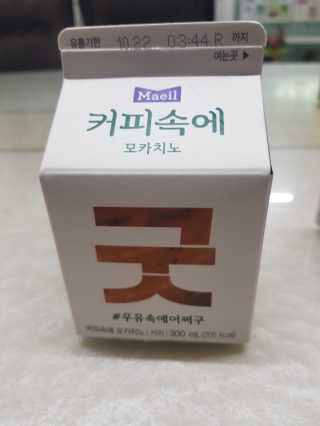 까꿍님이 올린 리뷰 사진 4
