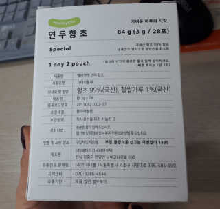 러빙유님이 올린 리뷰 사진 3