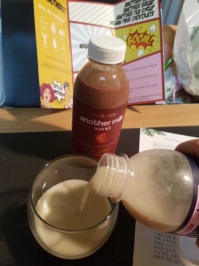 식사대용 아몬드밀크 어나더밀크 500ml X 2병 리뷰 사진