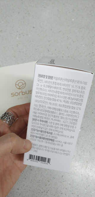 소버스 히알루론산 240 — 4점을 준 리뷰어가 2020년 4월 올린 사용 사진