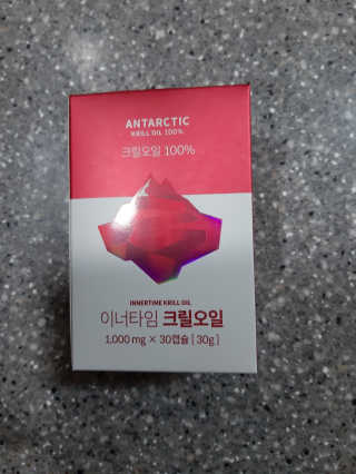 이너블릭 이너타임 크릴오일 — 5점을 준 리뷰어가 2019년 12월 올린 사용 사진