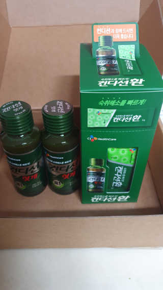 헛개컨디션 피크닉과 축제의 필수템, 헛개 컨디션 — 5점을 준 리뷰어가 2019년 9월 올린 사용 사진