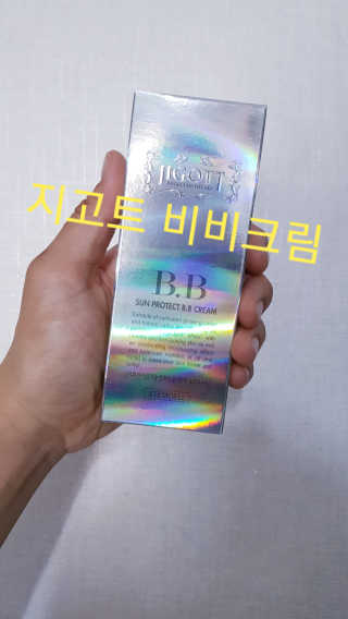 꼬미맘♡님이 올린 리뷰 사진 1