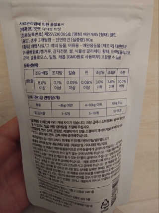 치르치르님이 올린 리뷰 사진 2