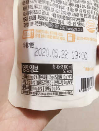 자연원 복다방 2종 100ml 10포씩 — 4점을 준 리뷰어가 2018년 12월 올린 사용 사진