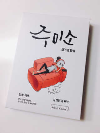 비비드앤님이 올린 리뷰 사진 1