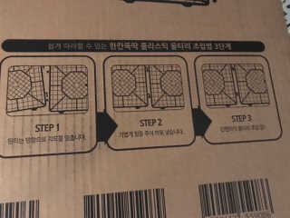 [펫토리아] BEST 한칸뚝딱 플라스틱 울타리 — 5점을 준 리뷰어가 2019년 1월 올린 사용 사진