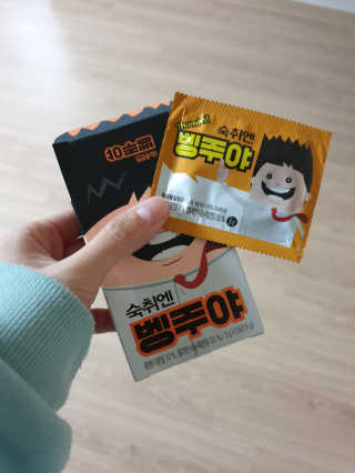 청정제주에서 온 프리미엄 숙취해소제, 숙취엔 벵주야 — 3.5점을 준 리뷰어가 2019년 4월 올린 사용 사진