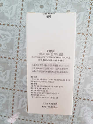 꿀피부님이 올린 리뷰 사진 2