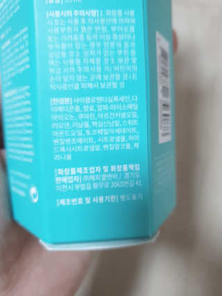 써니님이 올린 리뷰 사진 2