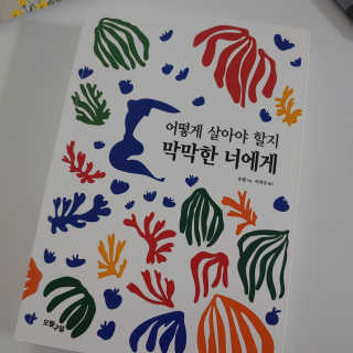 소다자매 뚜뜨님이 올린 리뷰 사진 1