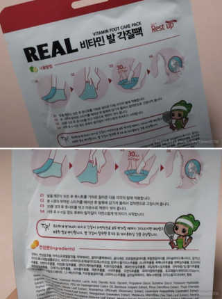 주은님이 올린 리뷰 사진 2
