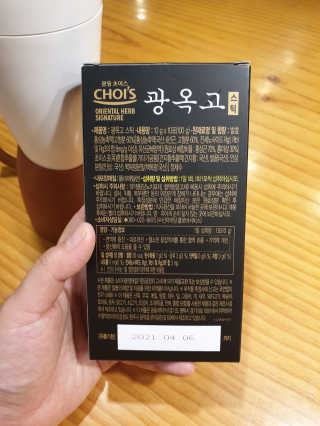 미짱v님이 올린 리뷰 사진 3