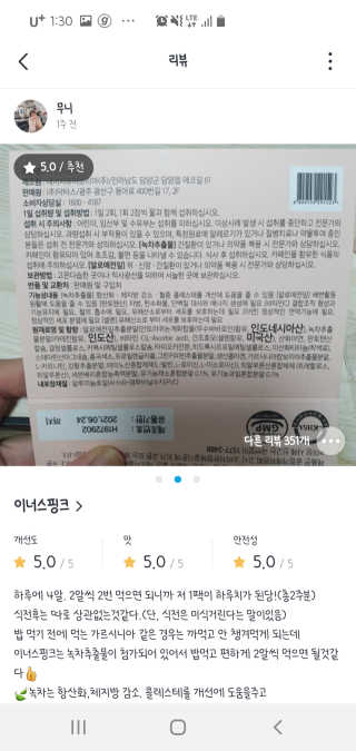 무니님이 올린 리뷰 사진 2