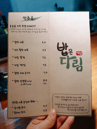 블랑쉬님이 올린 리뷰 사진 1