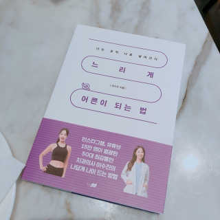 팝콘꾸르잼잼님이 올린 리뷰 사진 1
