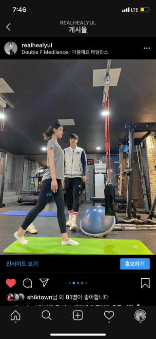 [더블에프메딜런스] 메딜런스 프로그램 — 5점을 준 리뷰어가 2020년 2월 올린 사용 사진