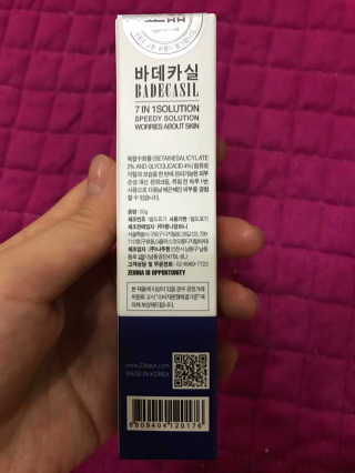 23years old 바데카실P — 5점을 준 리뷰어가 2016년 12월 올린 사용 사진