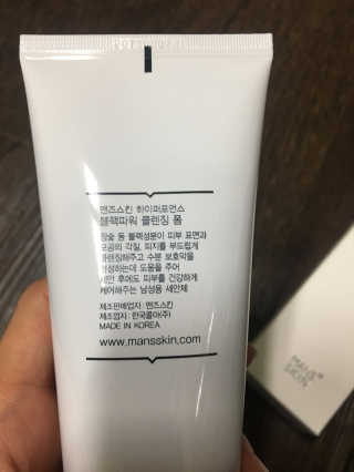 맨즈스킨 블랙파워 클렌징폼 — 4.5점을 준 리뷰어가 2017년 11월 올린 사용 사진
