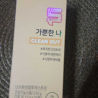 올앳미 가뿐한나 — 4점을 준 리뷰어가 2020년 3월 올린 사용 사진