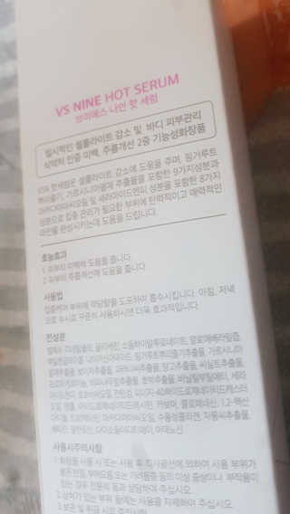 로즈생명님이 올린 리뷰 사진 2