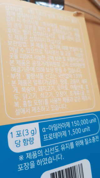 이영실님이 올린 리뷰 사진 3