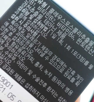 화학핵심과외님이 올린 리뷰 사진 3