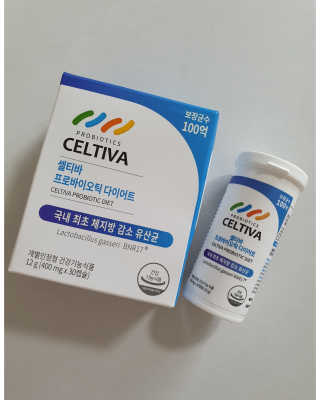 [셀티바] 프로바이오틱 다이어트 — 5점을 준 리뷰어가 2019년 8월 올린 사용 사진