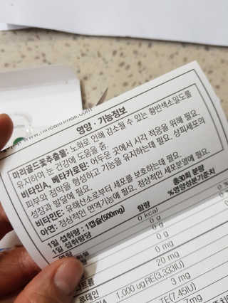 라니으니님이 올린 리뷰 사진 4