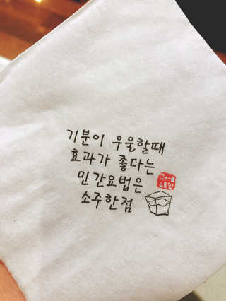 블랙조님이 올린 리뷰 사진 2