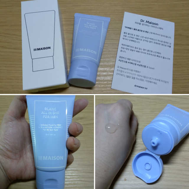 블랑 올인원 포 맨 리뷰 사진