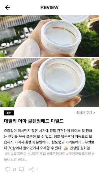 gjgfdsasghg님이 올린 리뷰 사진 1
