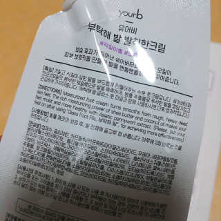 유어비 부탁해 발 부탁해 발 글라스 풋 파일 — 4점을 준 리뷰어가 2019년 5월 올린 사용 사진