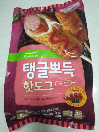 타토님이 올린 리뷰 사진 2